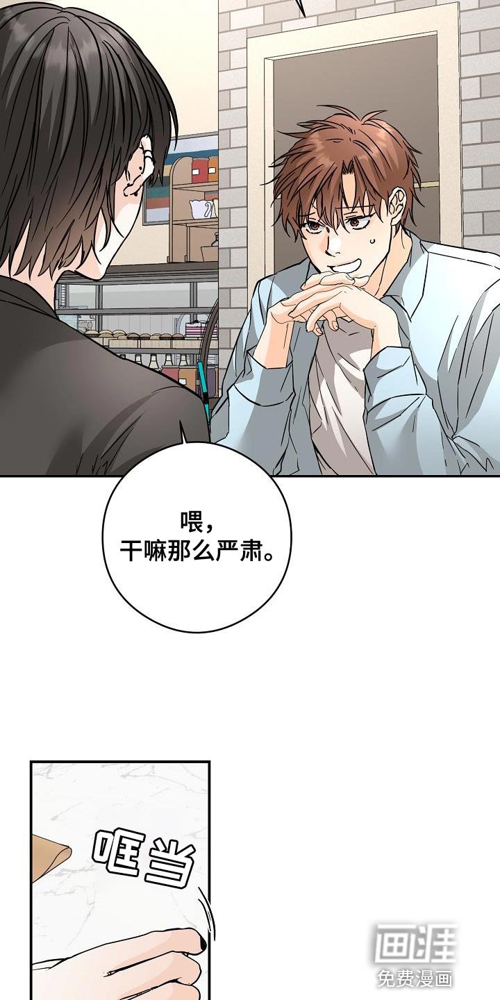 第91章：千万不要误会
