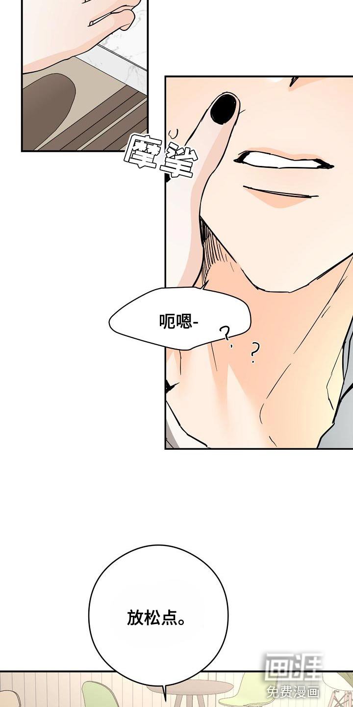 第91章：千万不要误会
