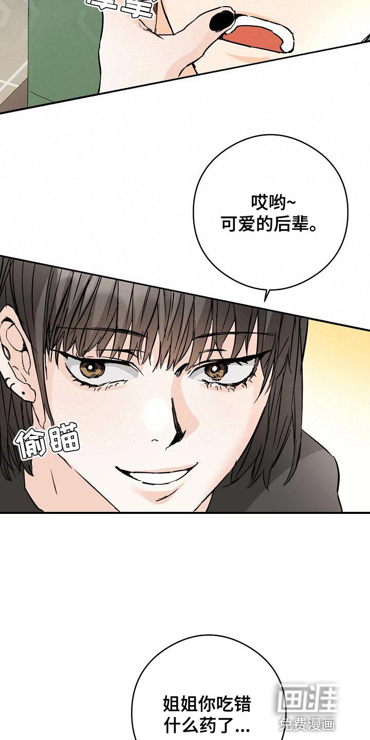 第91章：千万不要误会