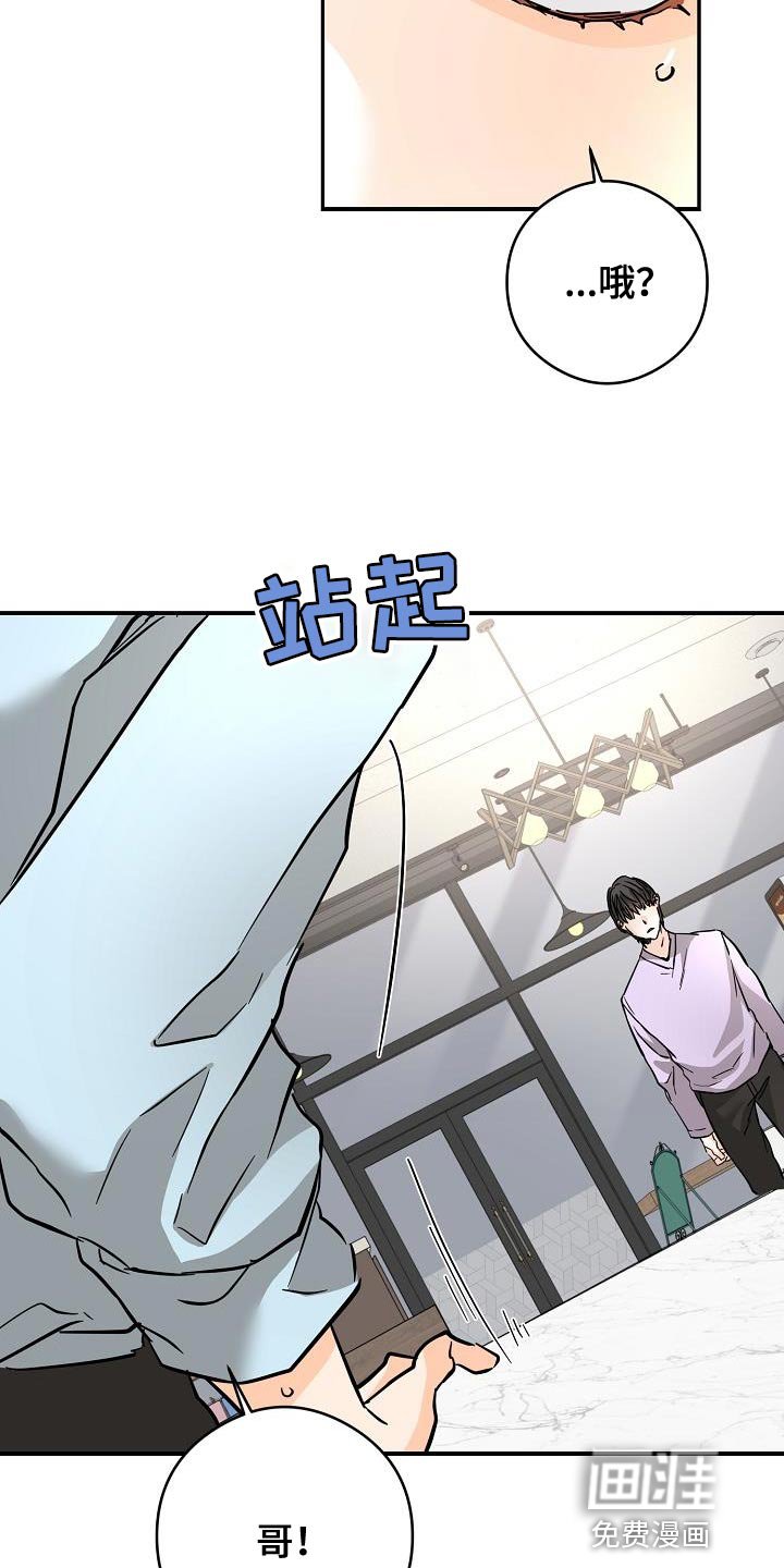 第91章：千万不要误会