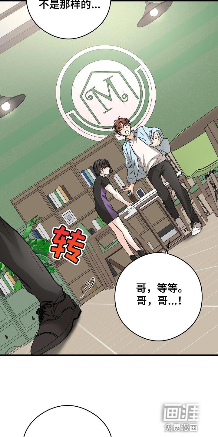 第91章：千万不要误会