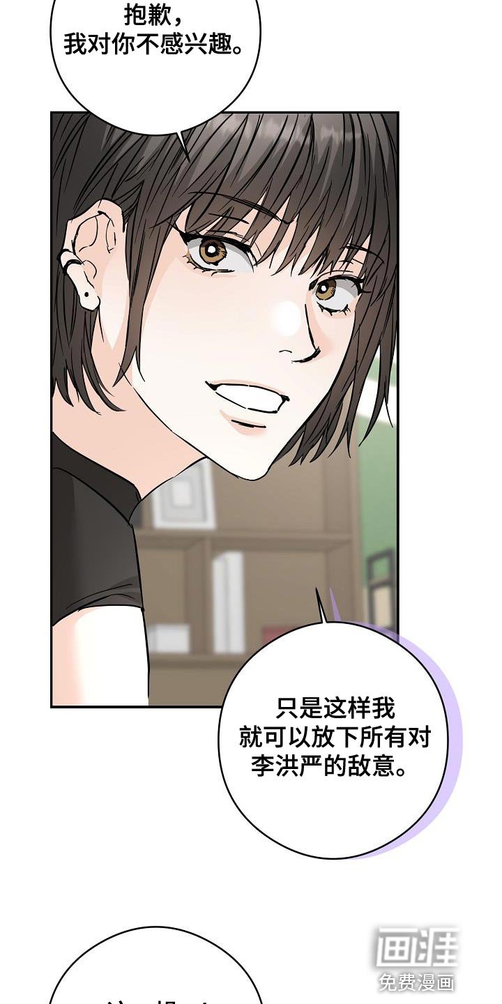 第91章：千万不要误会