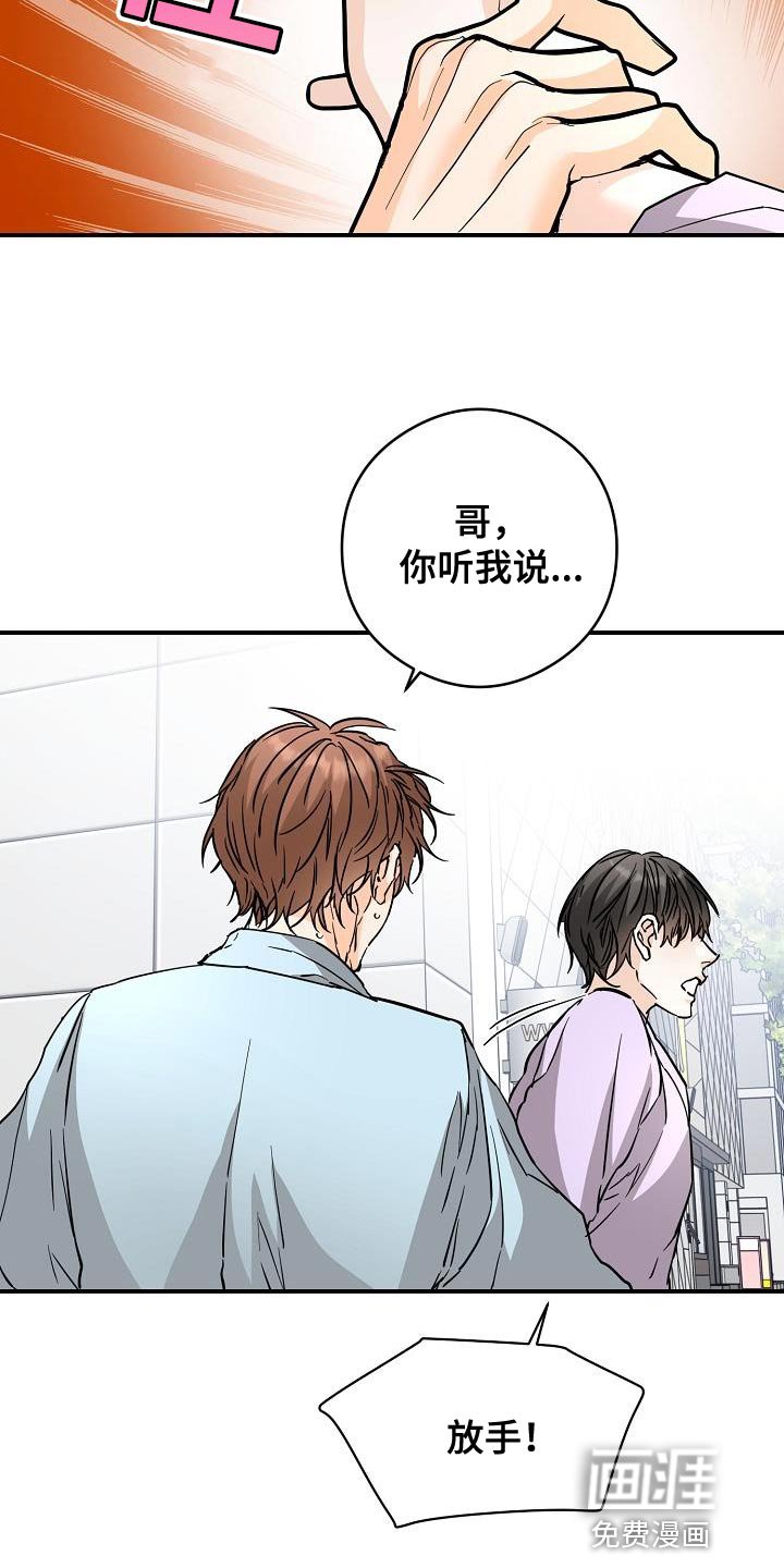 第92章：不知情