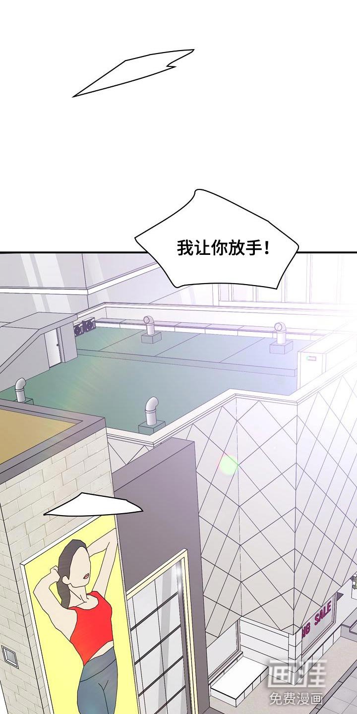第92章：不知情