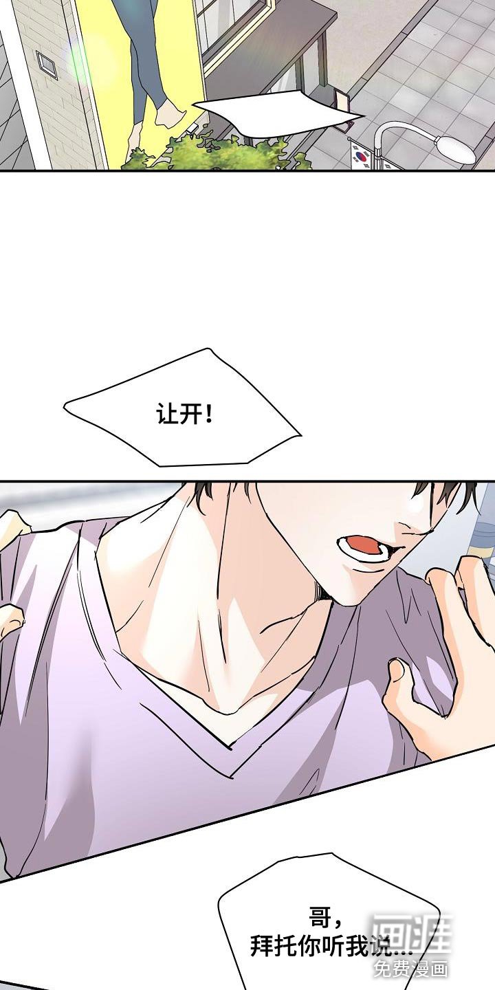 第92章：不知情