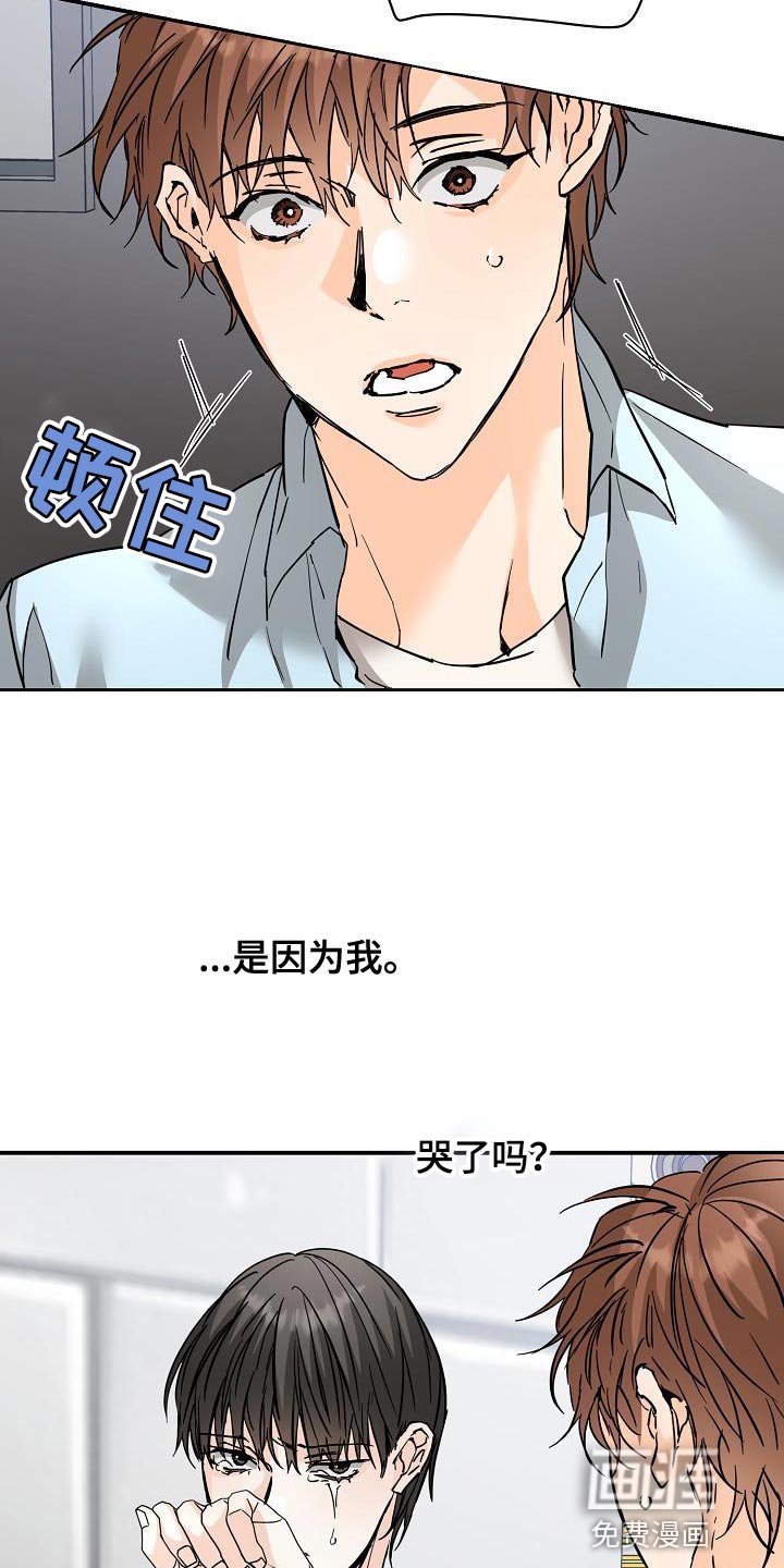 第92章：不知情
