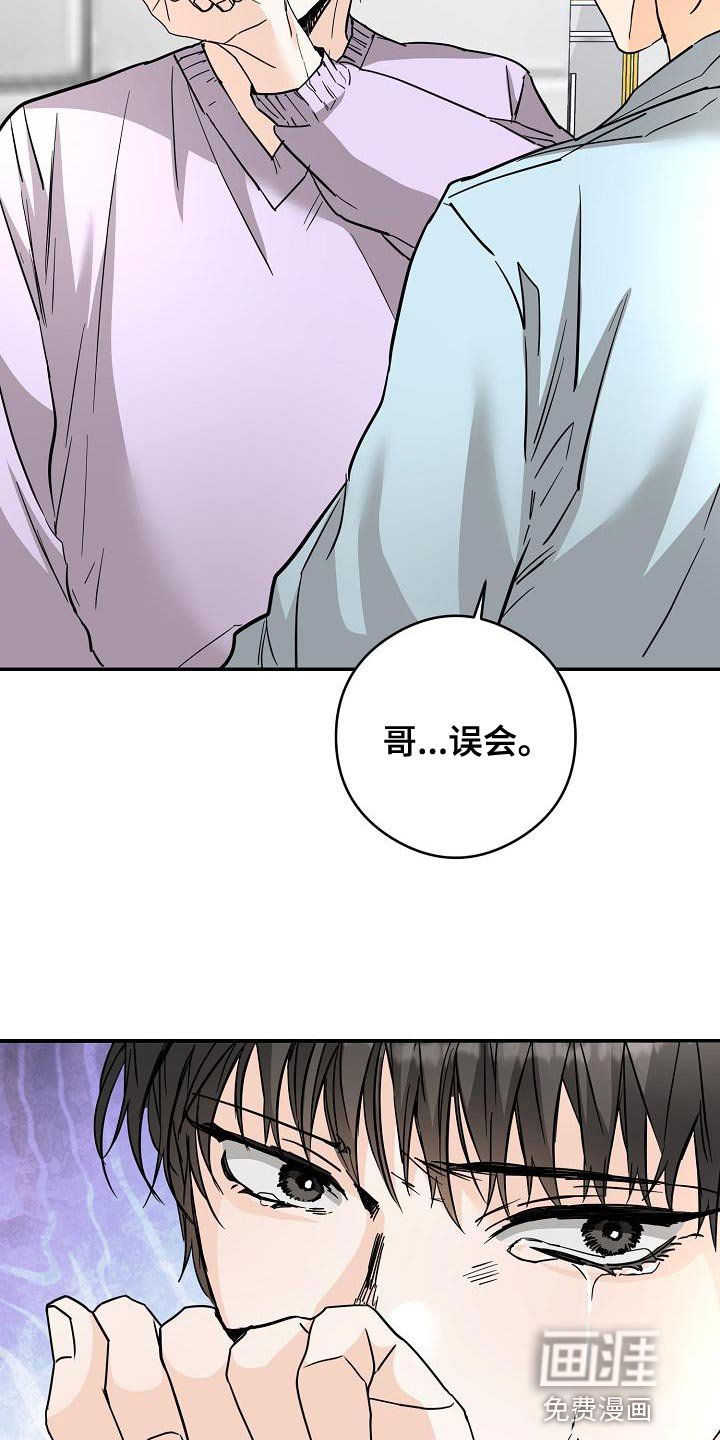 第92章：不知情