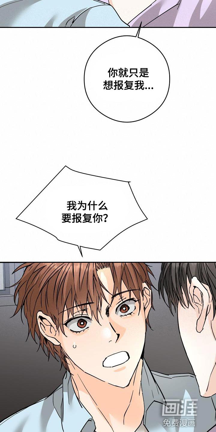 第92章：不知情