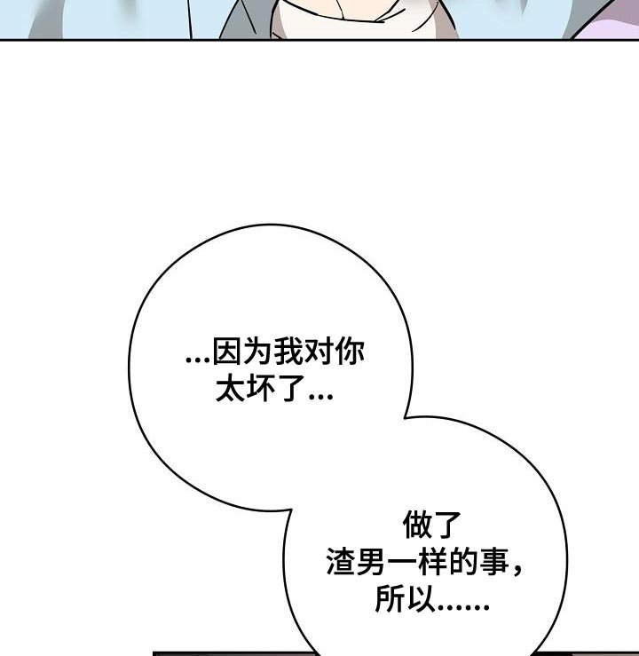 第92章：不知情