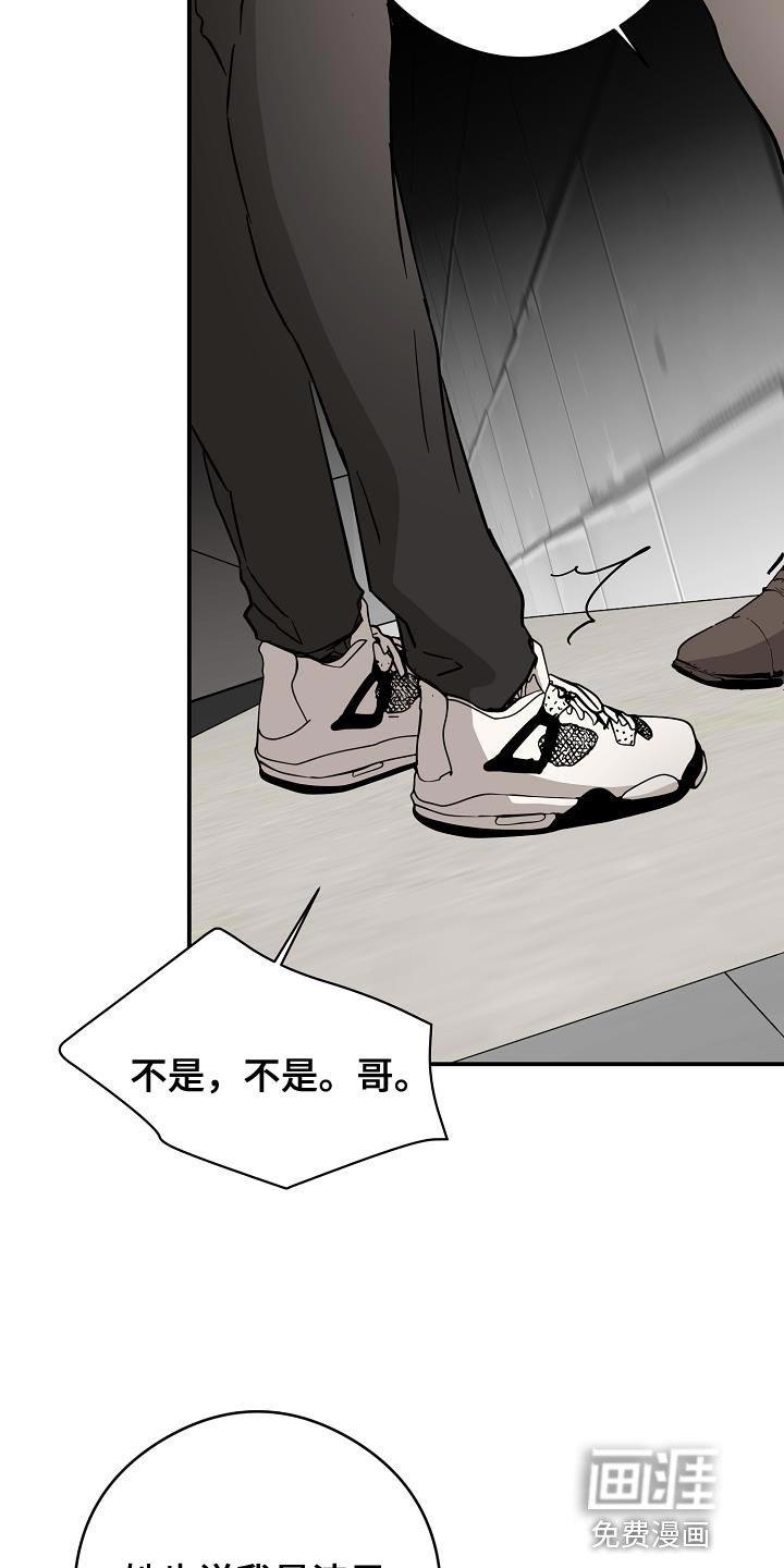 第92章：不知情