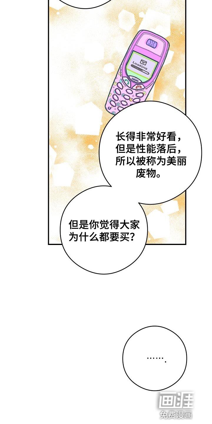 第92章：不知情