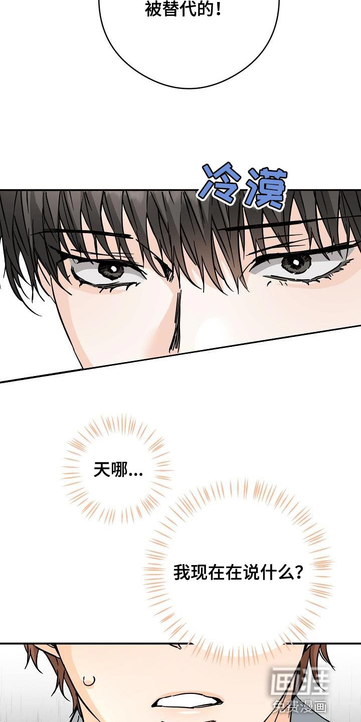 第92章：不知情