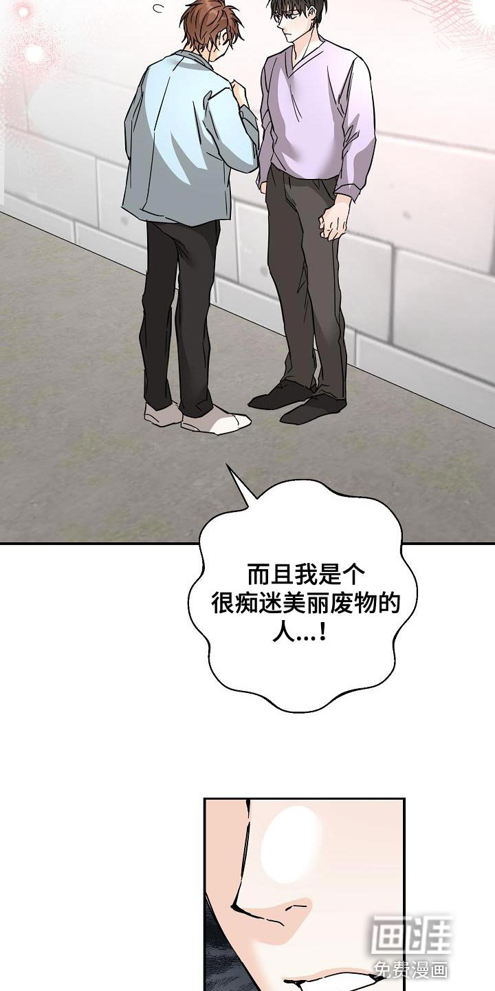 第92章：不知情