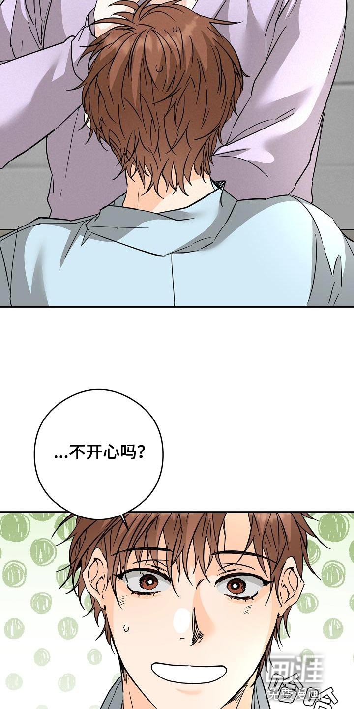 第92章：不知情