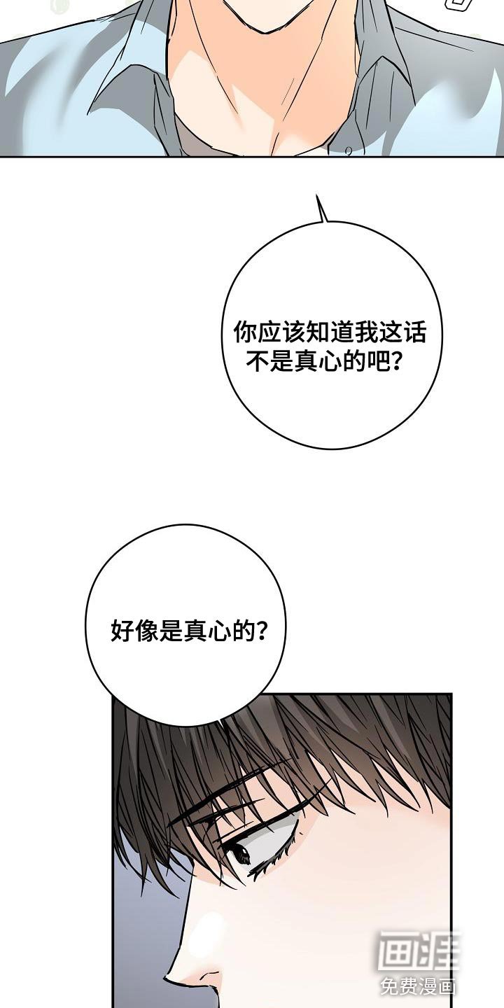 第92章：不知情