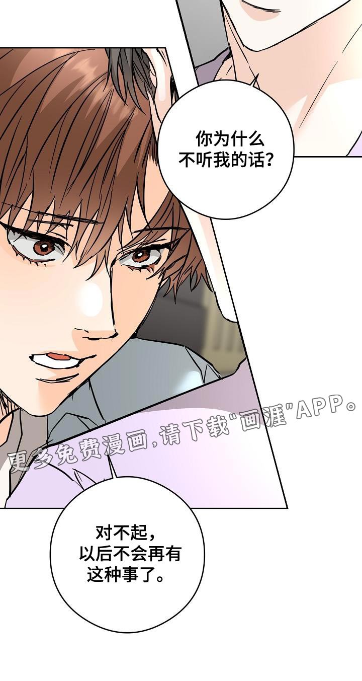 第92章：不知情
