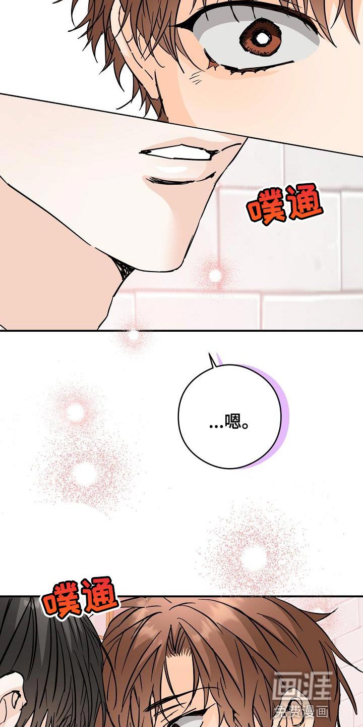 第93章：不要有无用的想法