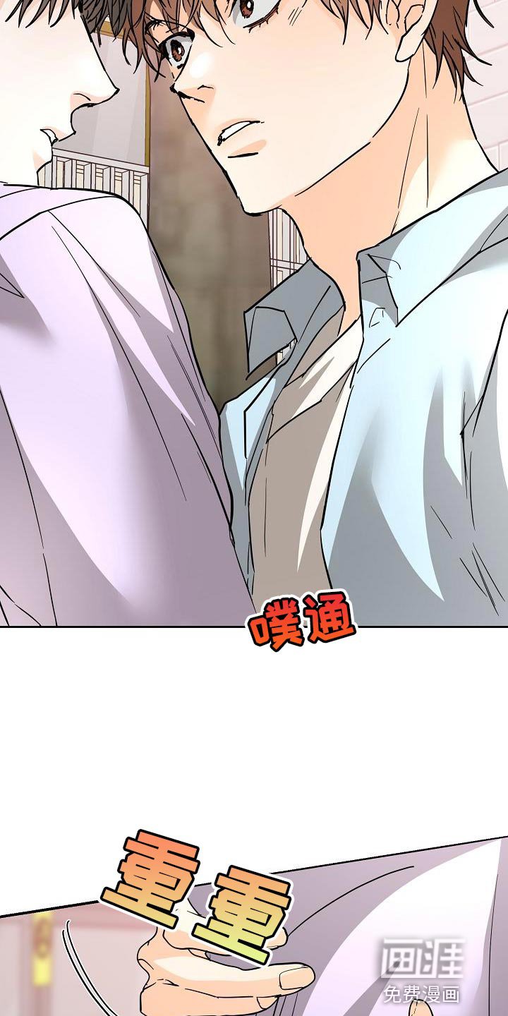 第93章：不要有无用的想法