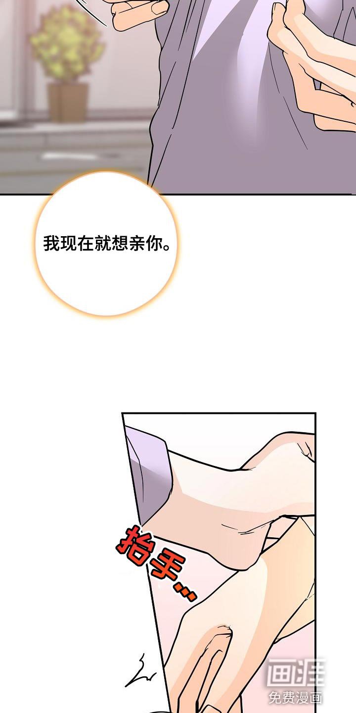 第93章：不要有无用的想法