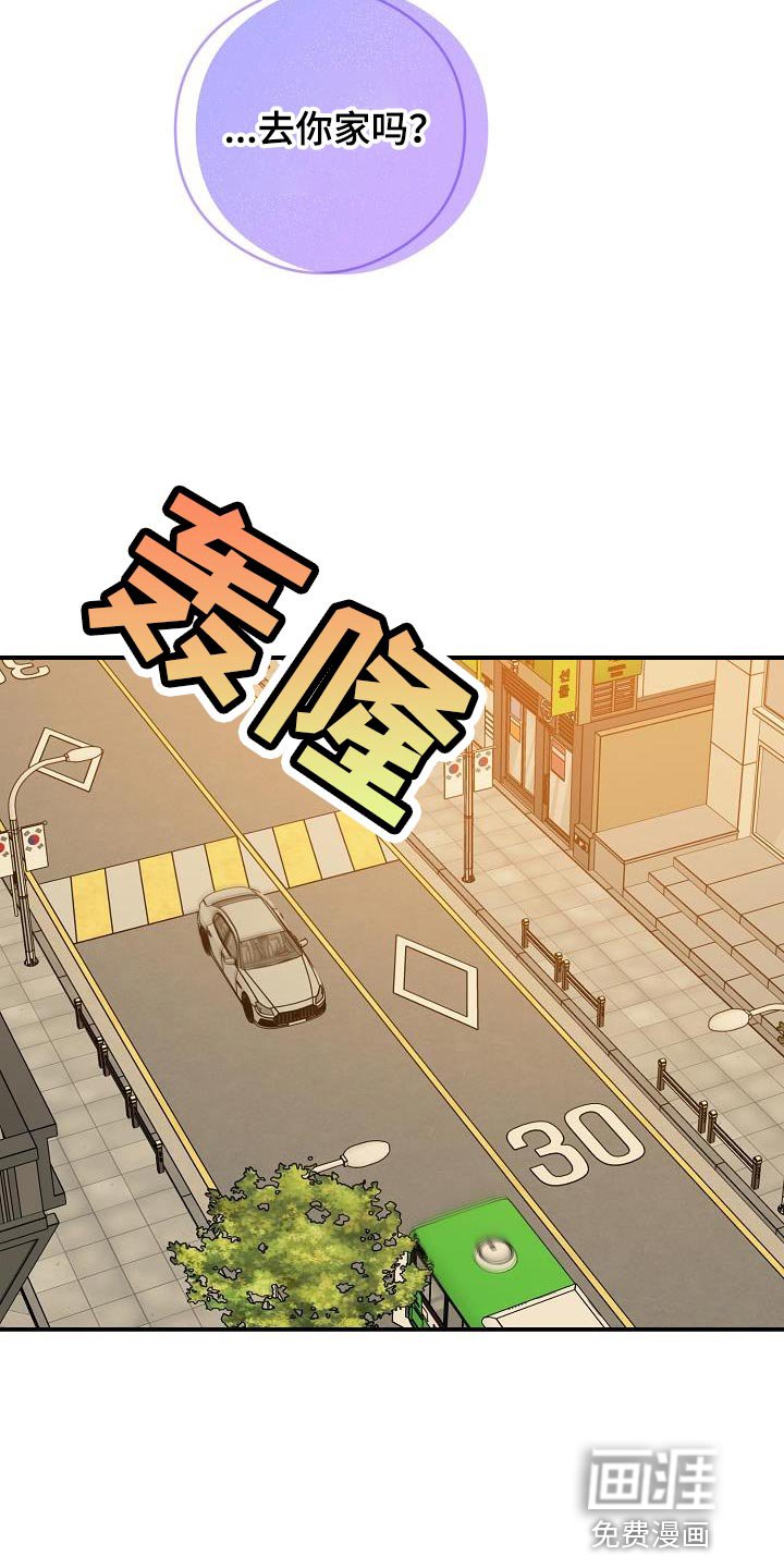 第93章：不要有无用的想法