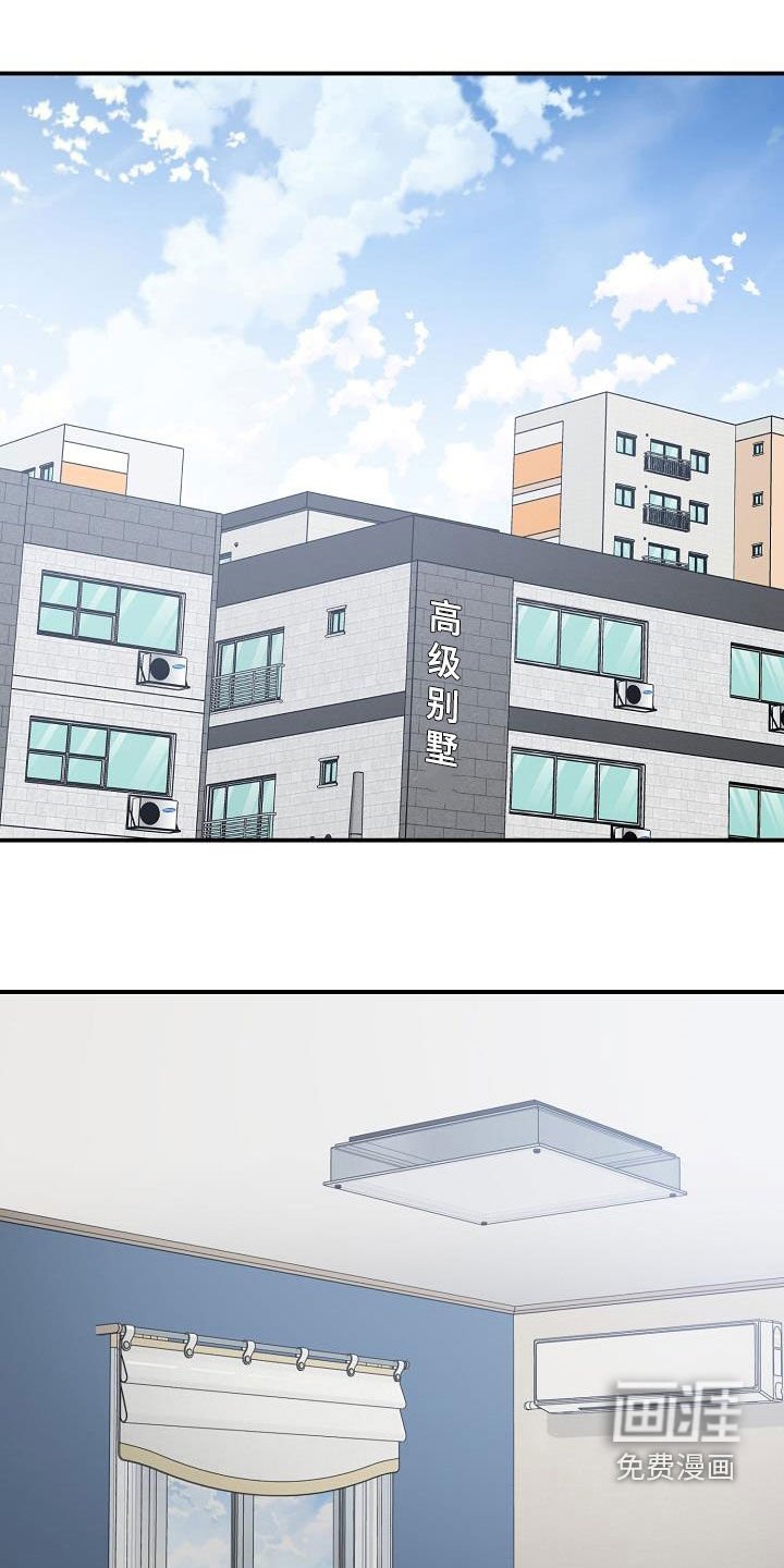 第94章：厨艺