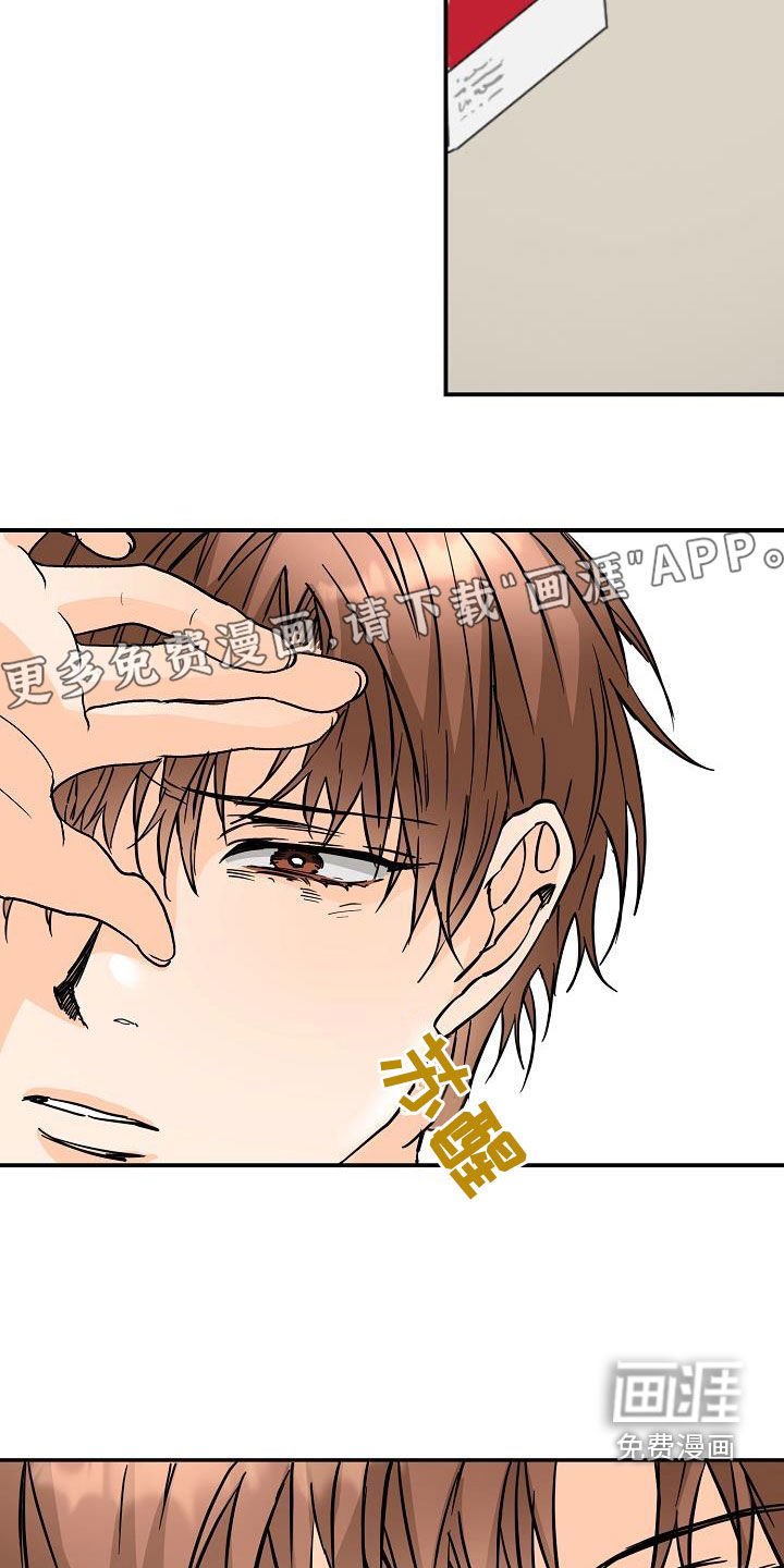 第94章：厨艺