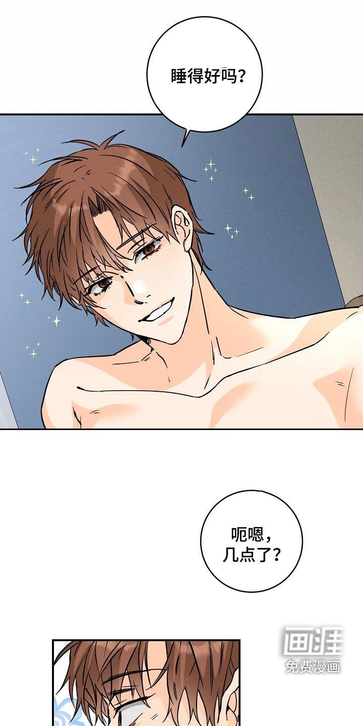 第94章：厨艺