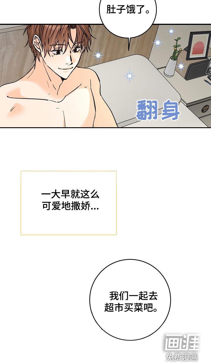 第94章：厨艺