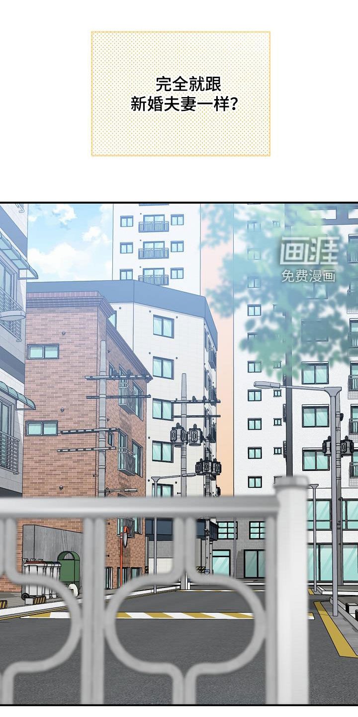 第94章：厨艺