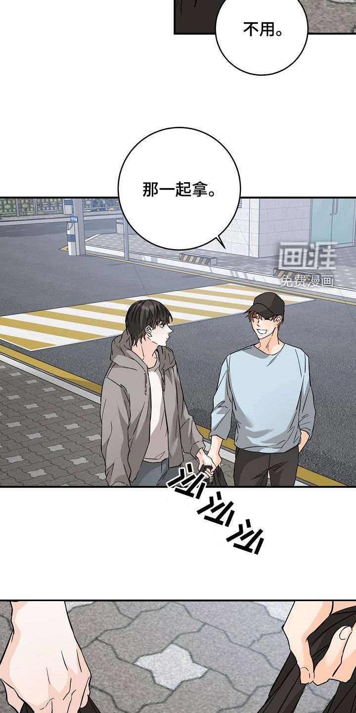 第94章：厨艺