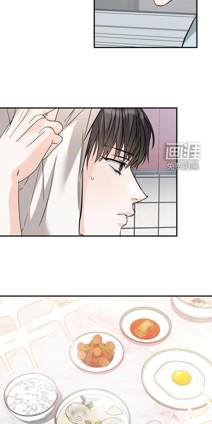 第94章：厨艺