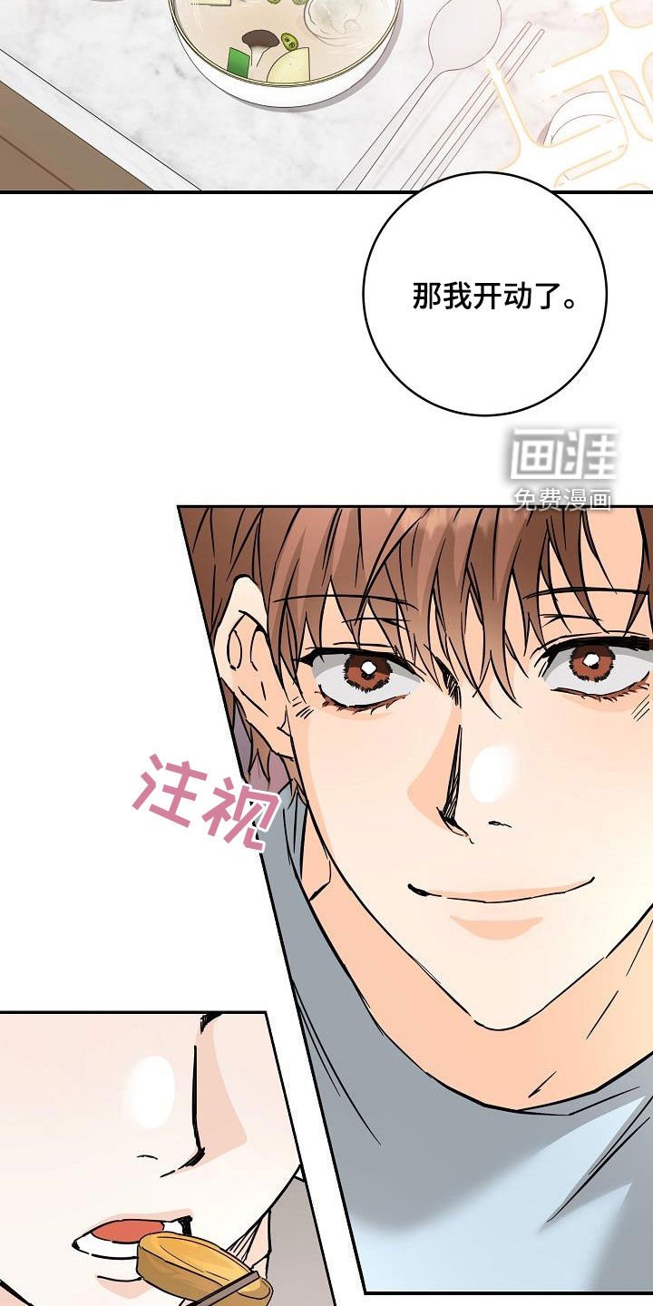 第94章：厨艺