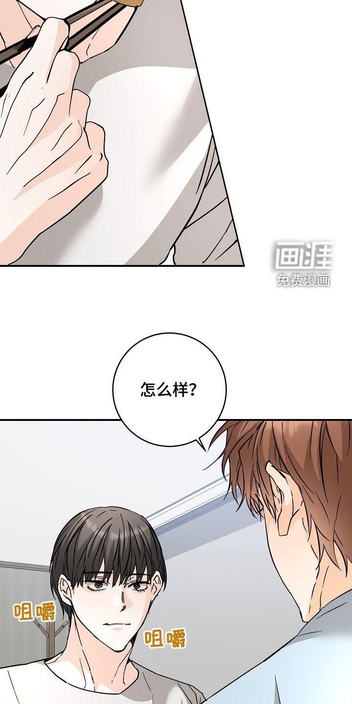 第94章：厨艺