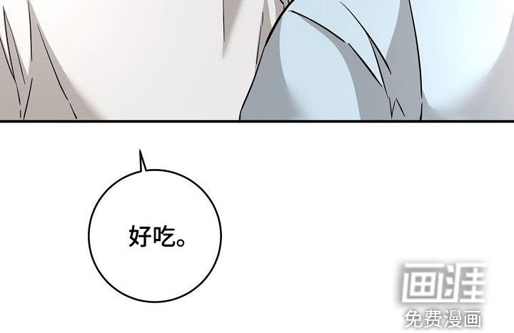 第94章：厨艺