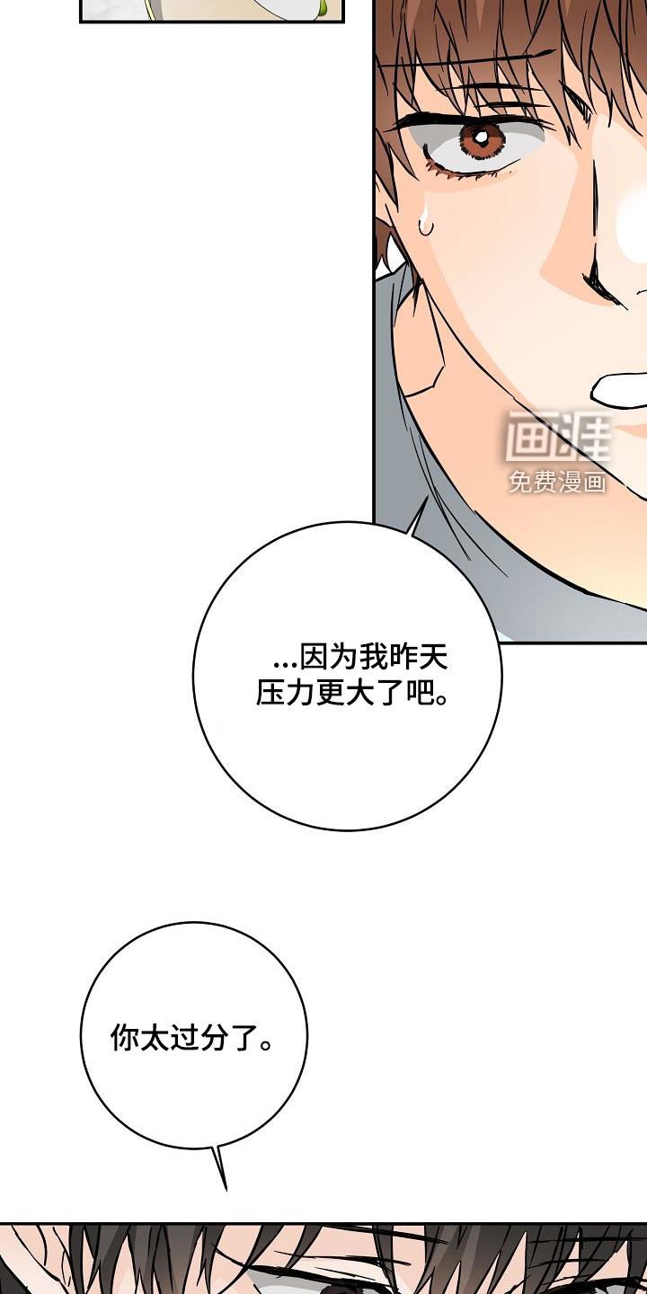 第95章：心动的表达