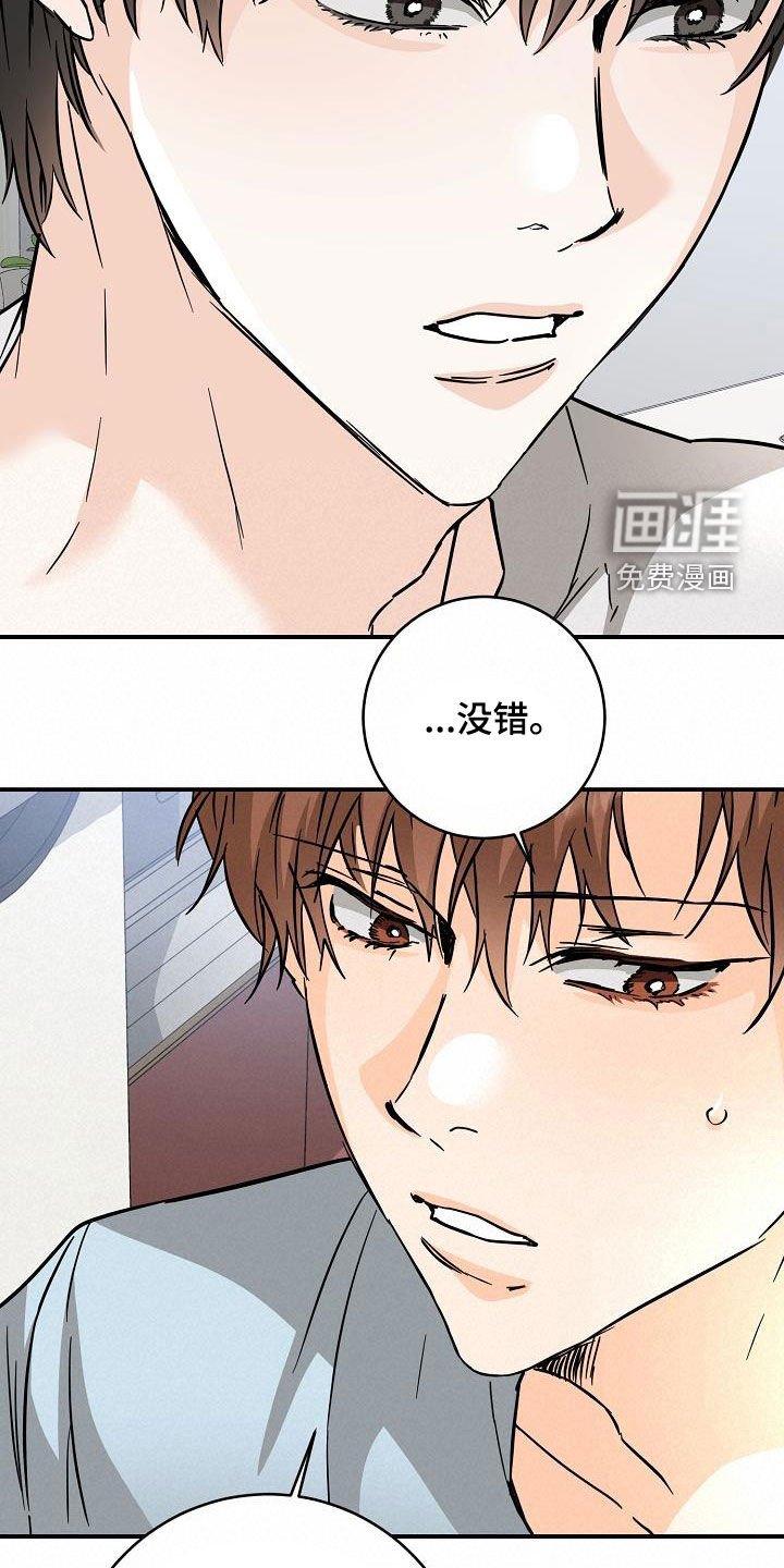 第95章：心动的表达