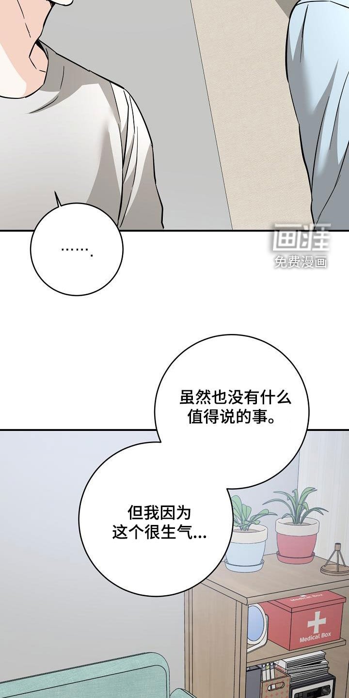 第95章：心动的表达