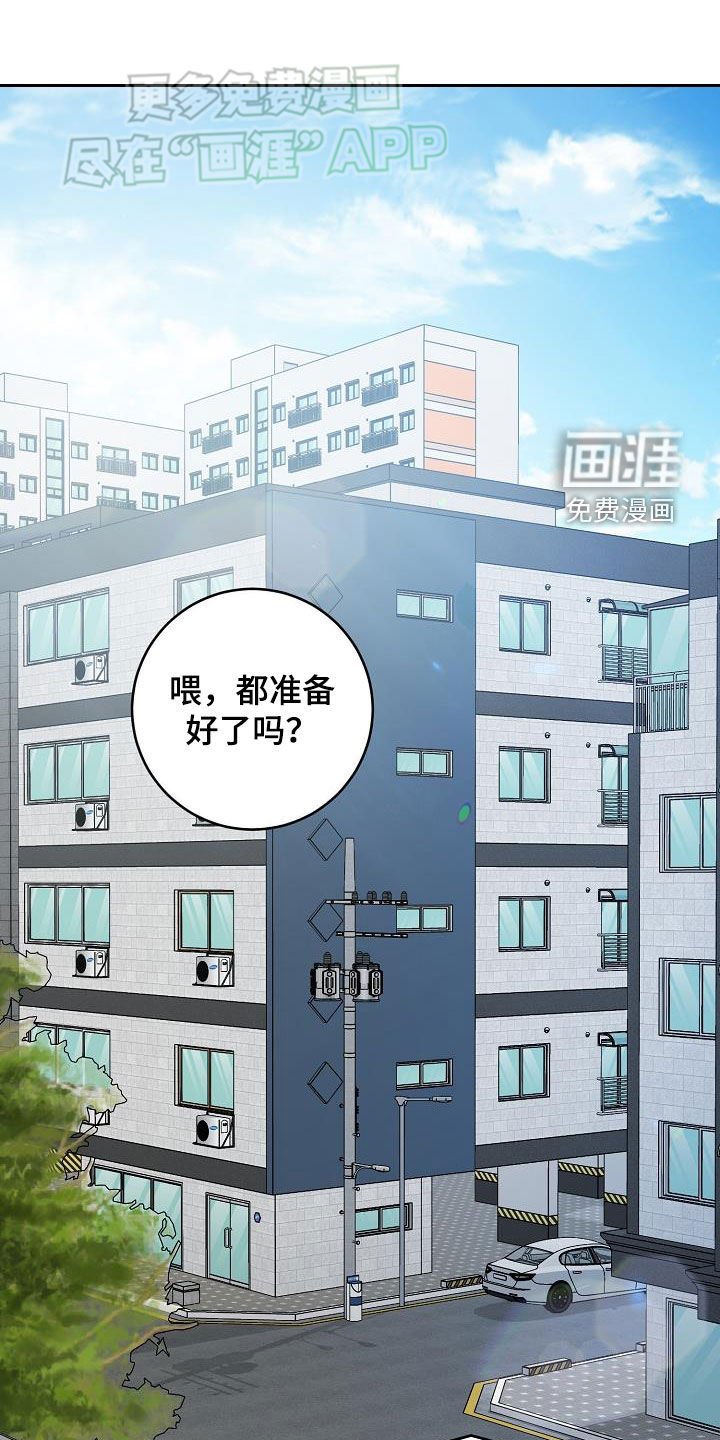 第96章：社交能力