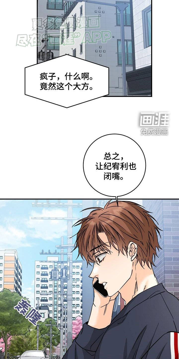 第96章：社交能力