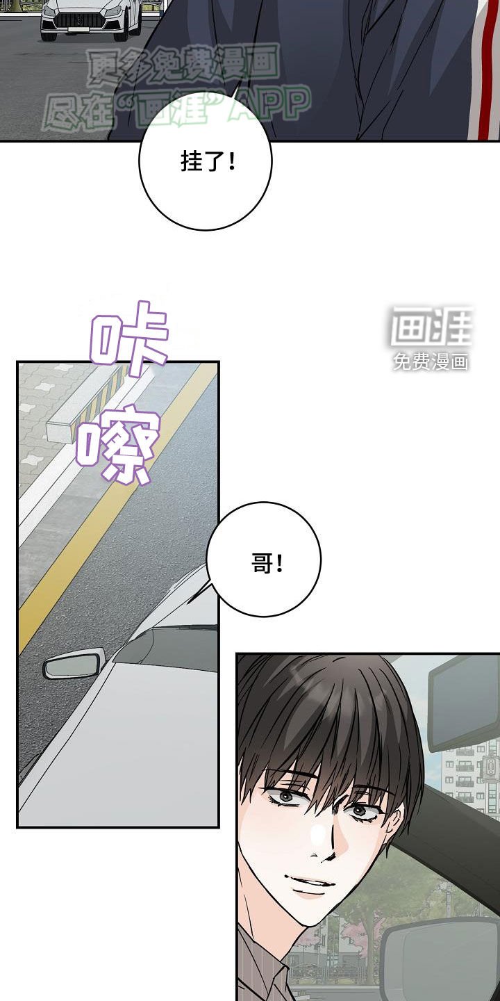 第96章：社交能力