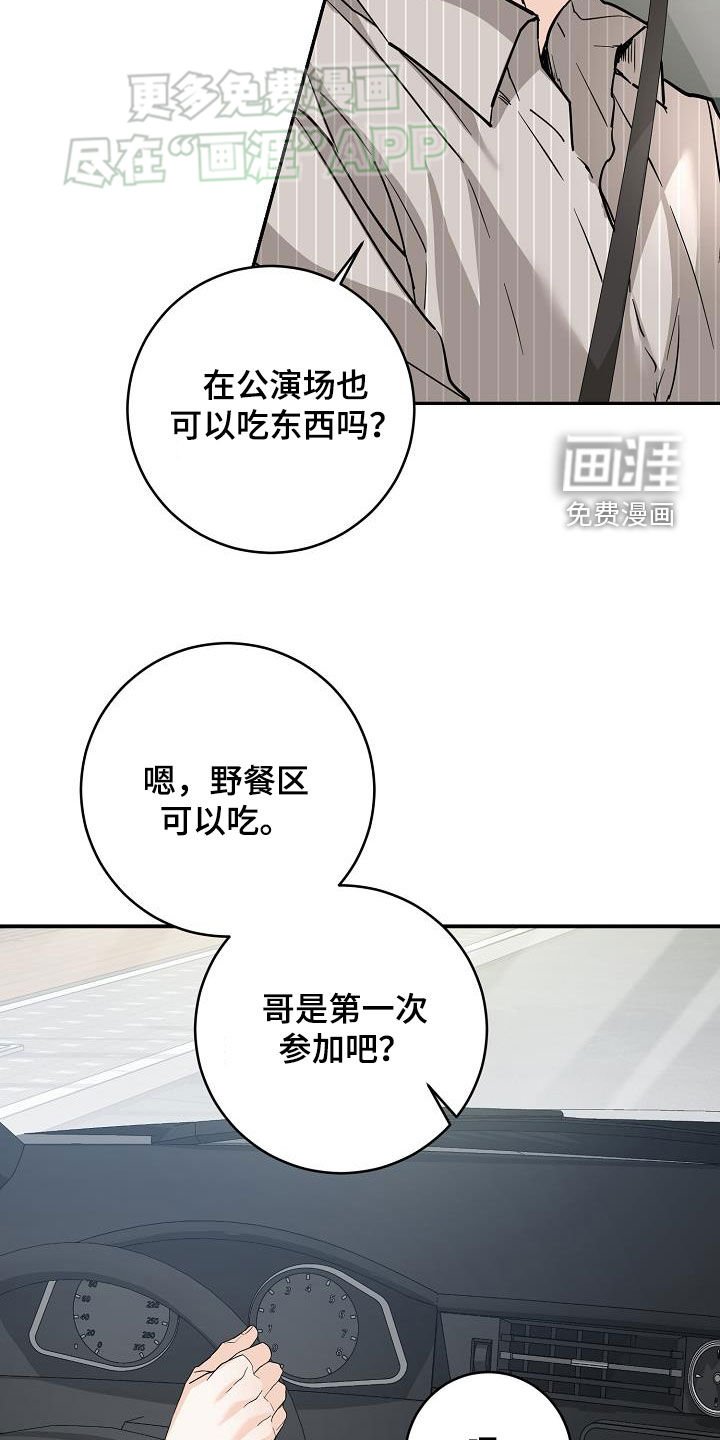第96章：社交能力