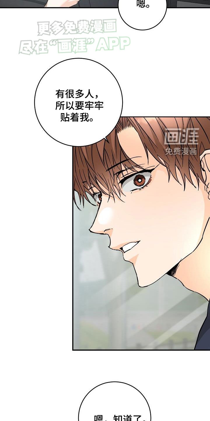 第96章：社交能力