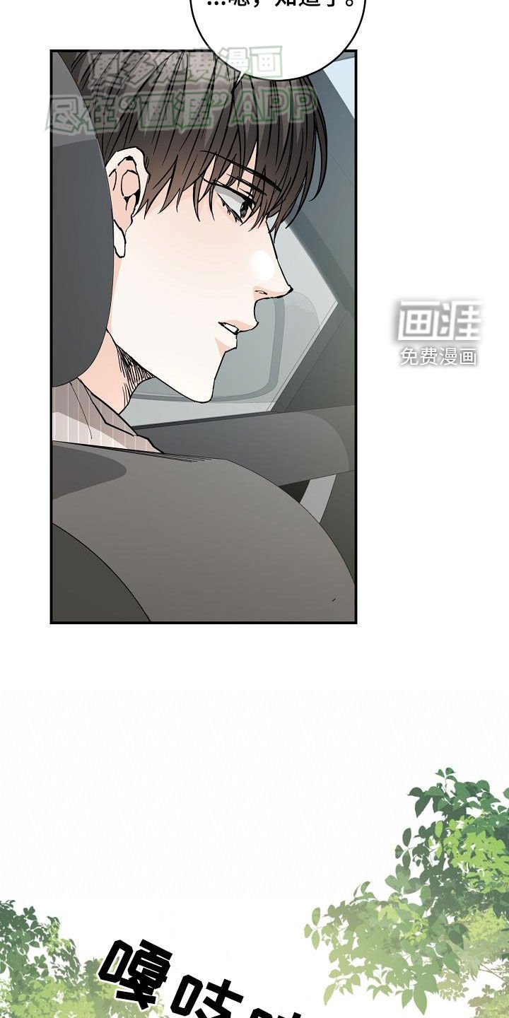 第96章：社交能力