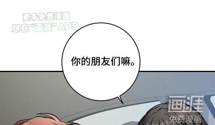 第96章：社交能力