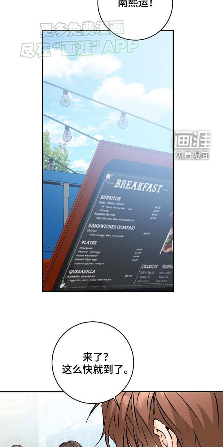 第96章：社交能力