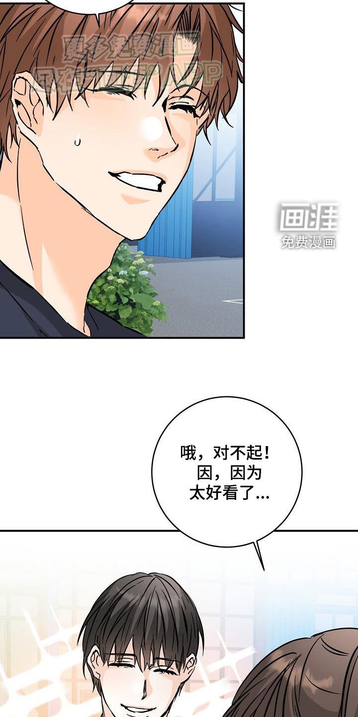 第96章：社交能力