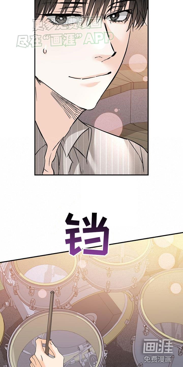 第97章：相信我