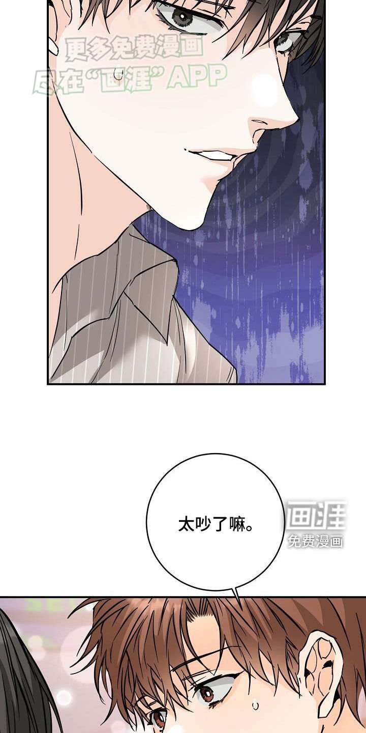 第97章：相信我