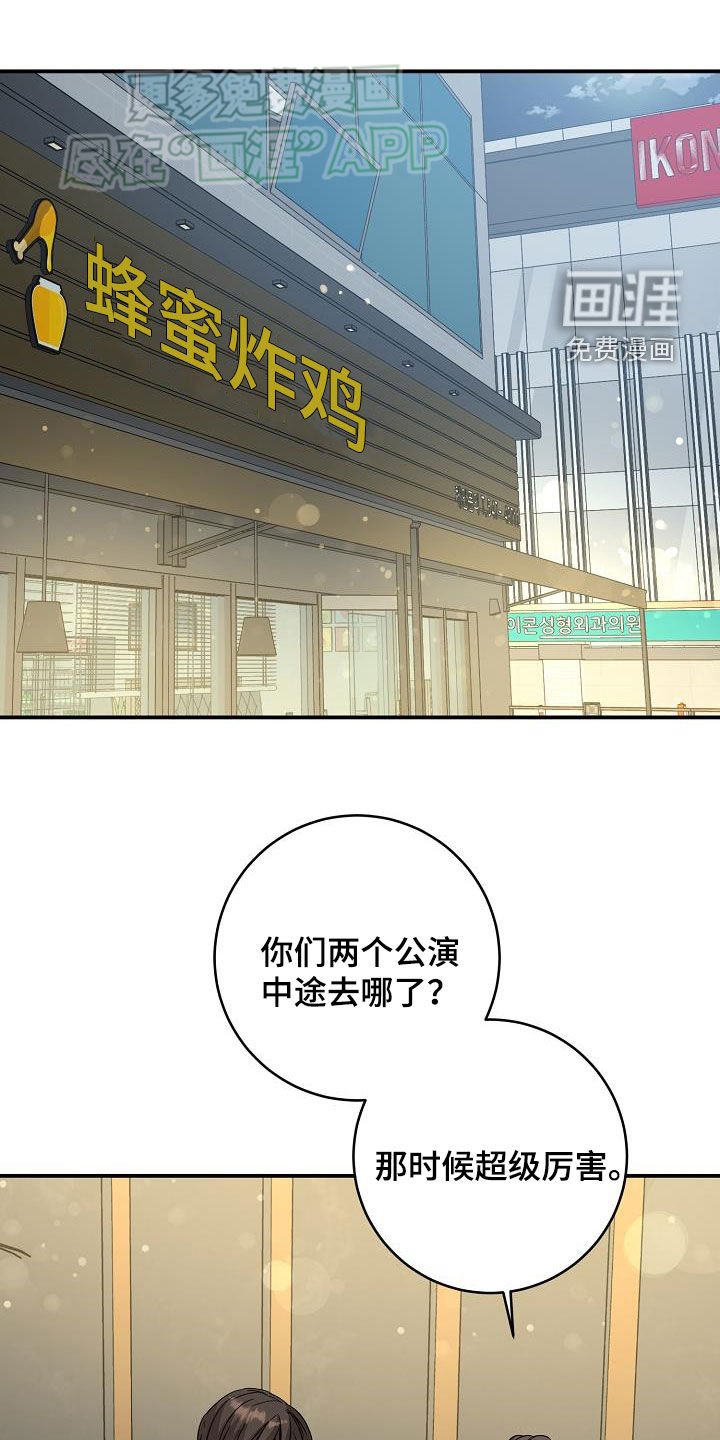 第98章：羡慕他们