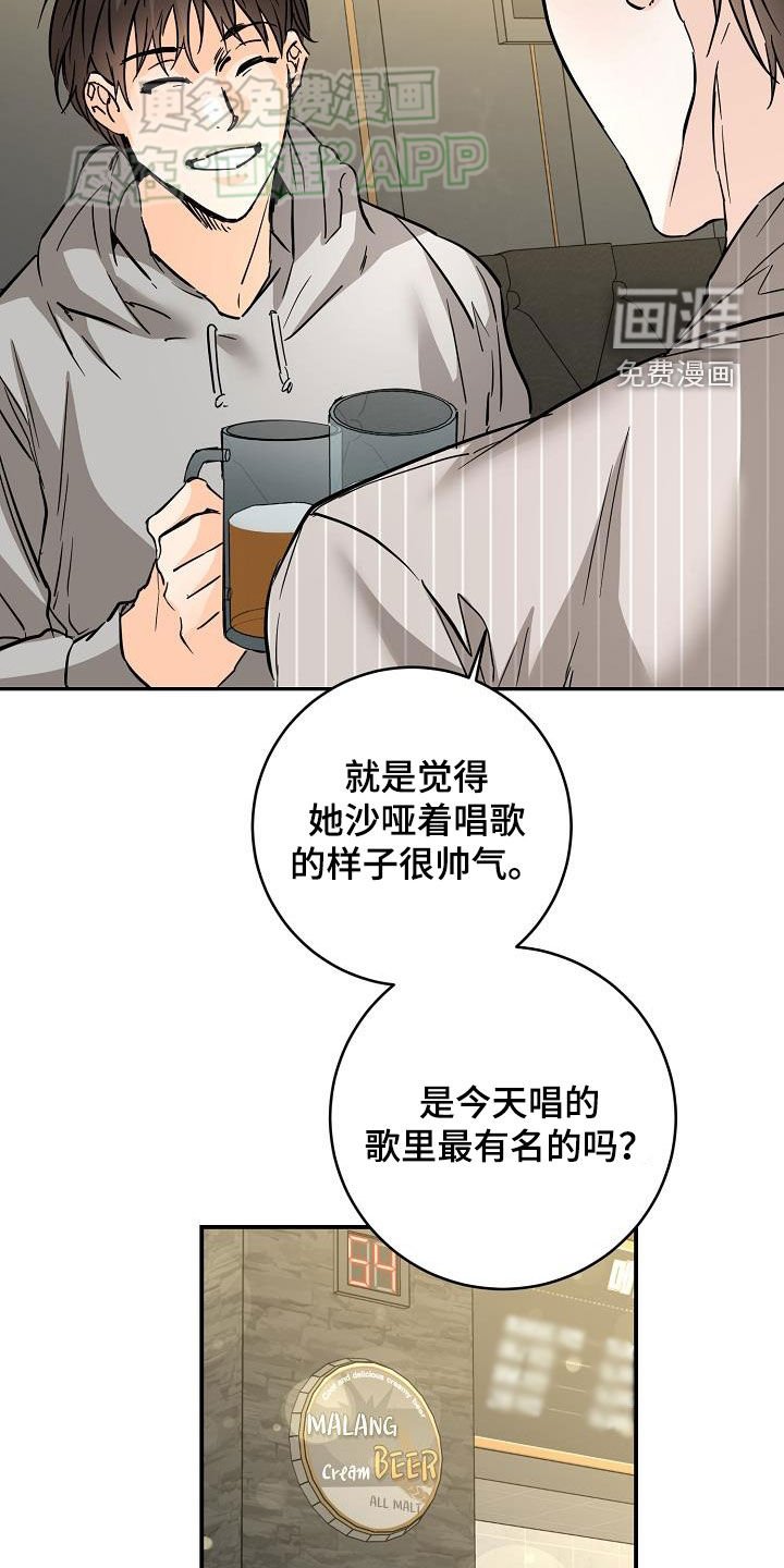 第98章：羡慕他们